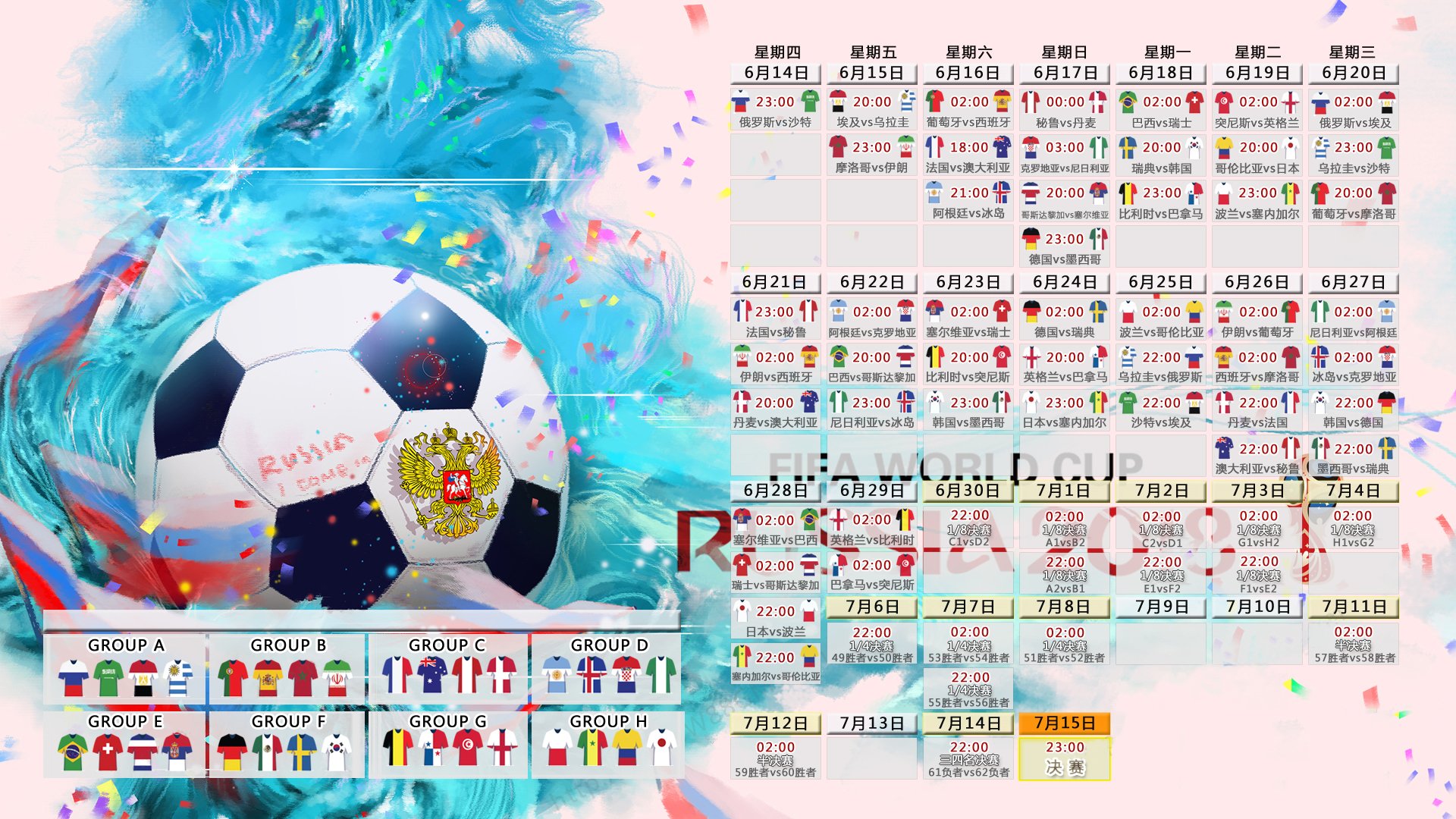 罗马2-0比闵迪奥，沙拉维和维纳托建功，罗马 维纳